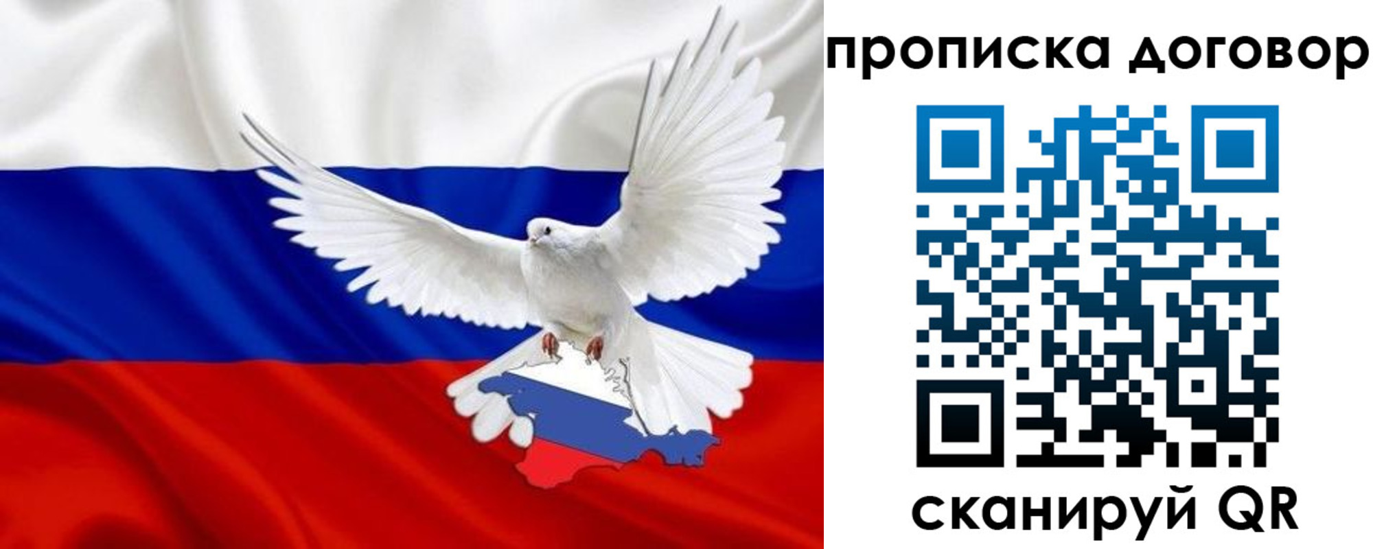 прописка ребенка в Губкинском