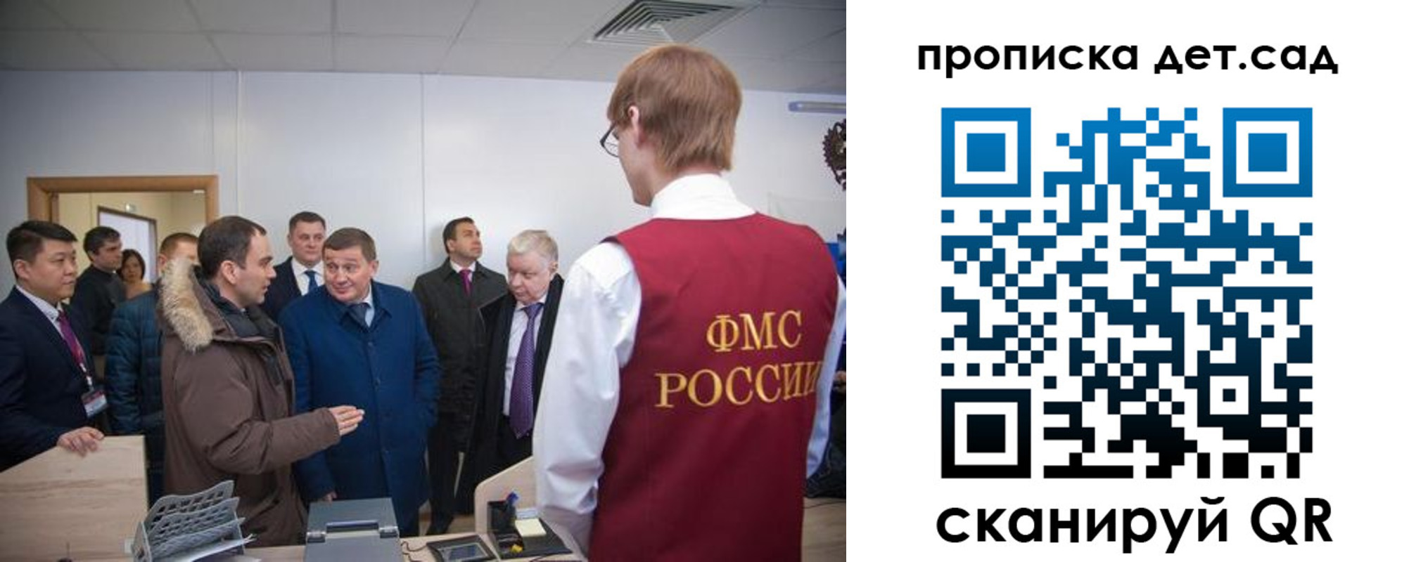 прописка поиск в Губкинском