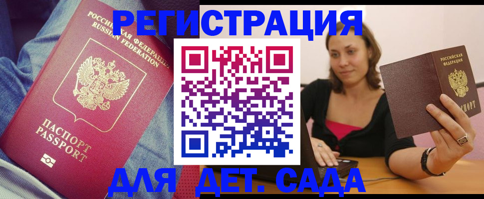 регистрация в Губкинском