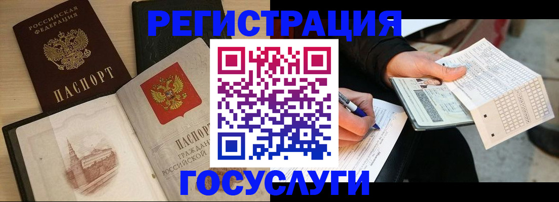 пропишу в квартире в Губкинском